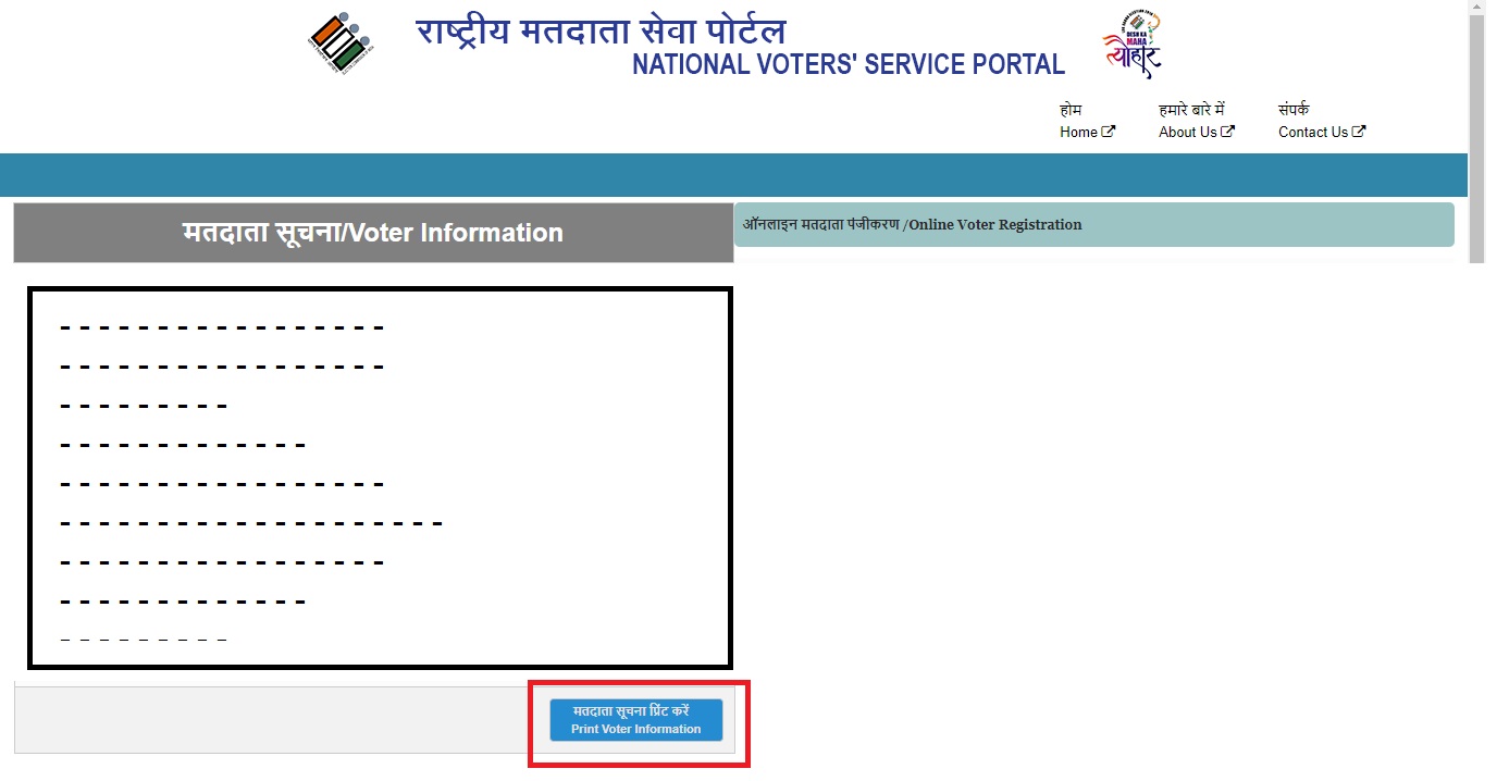 How To Check Your Name On Voter List - Check Step-by-step Procedure To ...